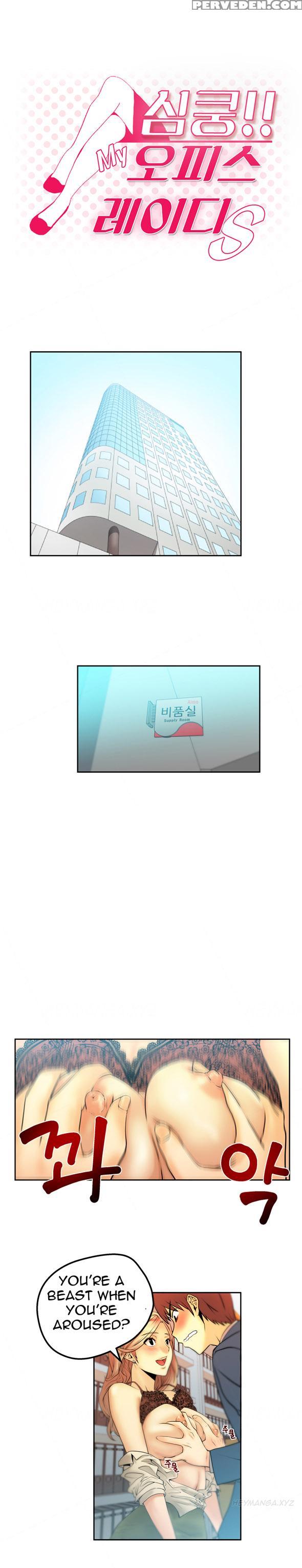 My Office Ch.1-41 (english) (ongoing) 1