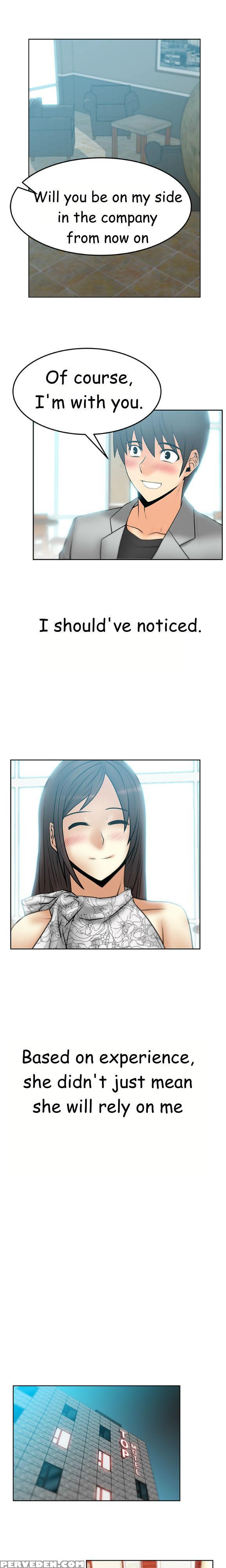 My Office Ch.1-41 (english) (ongoing) 1