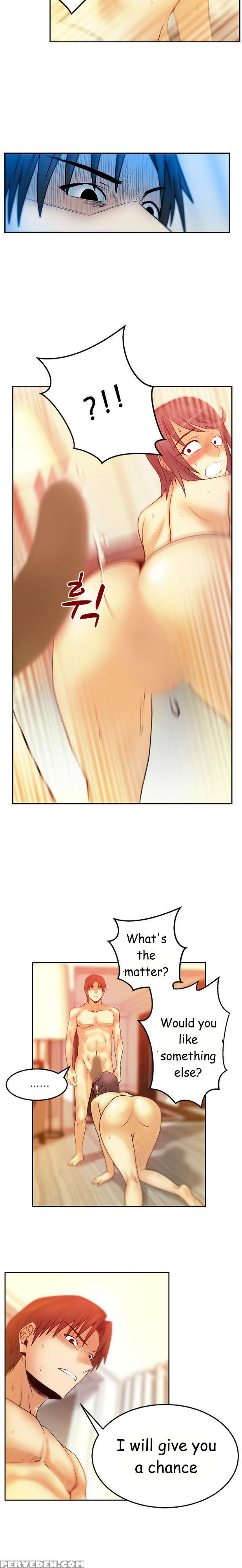 My Office Ch.1-41 (english) (ongoing) 1