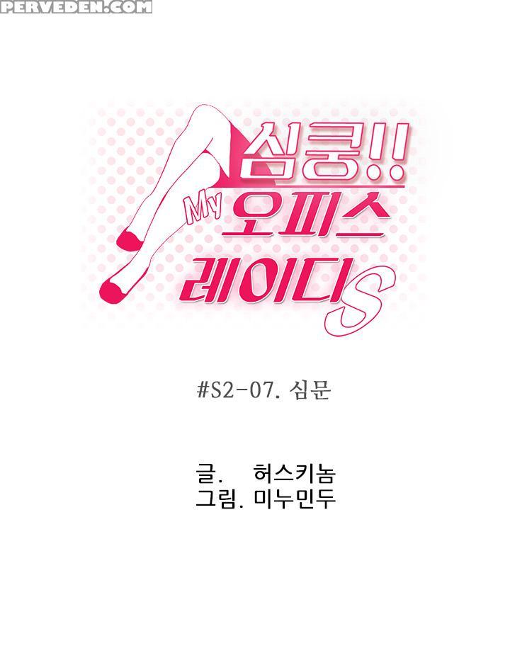 My Office Ch.1-41 (english) (ongoing) 1