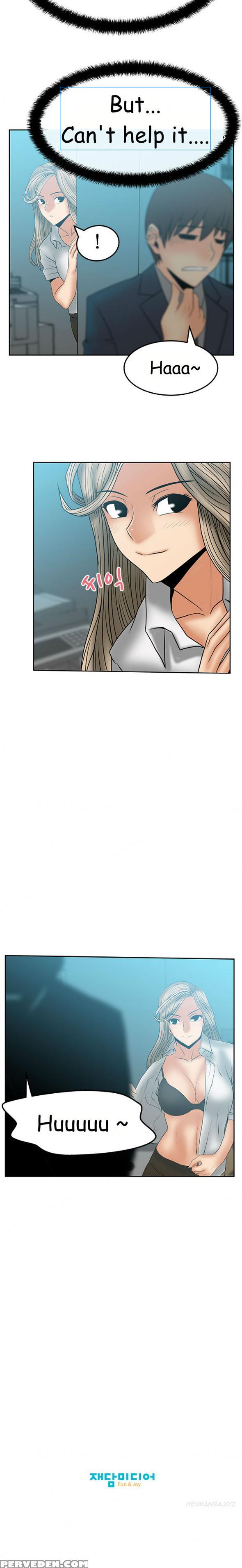My Office Ch.1-41 (english) (ongoing) 1