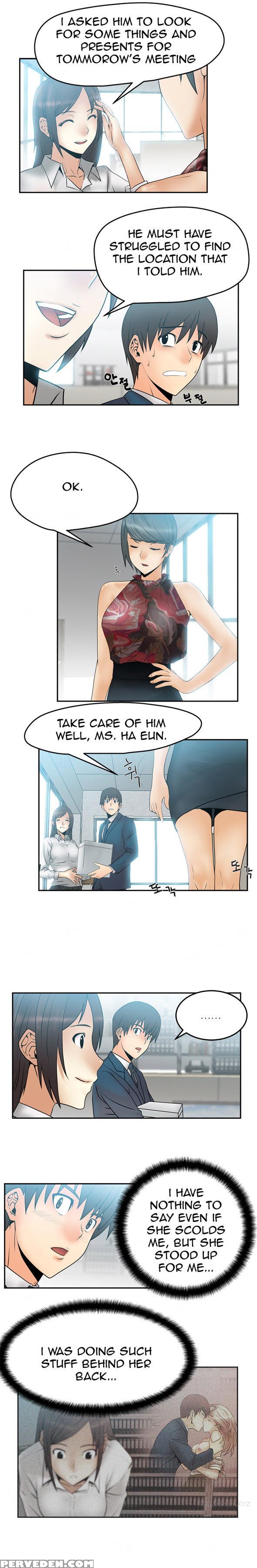My Office Ch.1-41 (english) (ongoing) 1