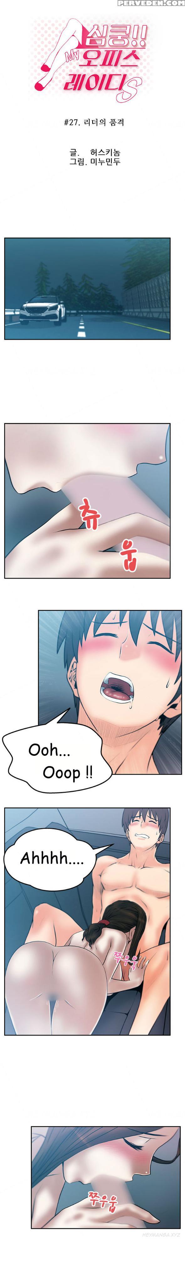 My Office Ch.1-42 (english) (ongoing) 1