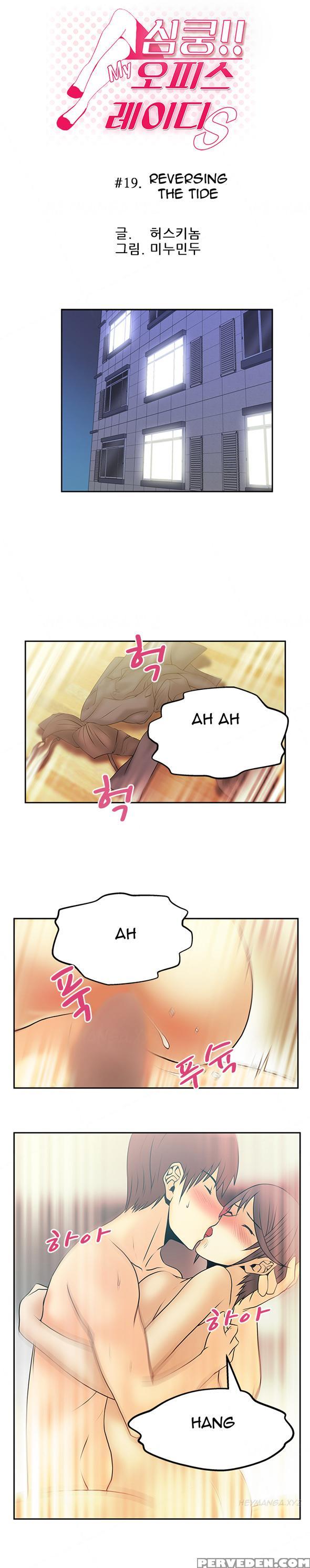 My Office Ch.1-43 (english) (ongoing) 1