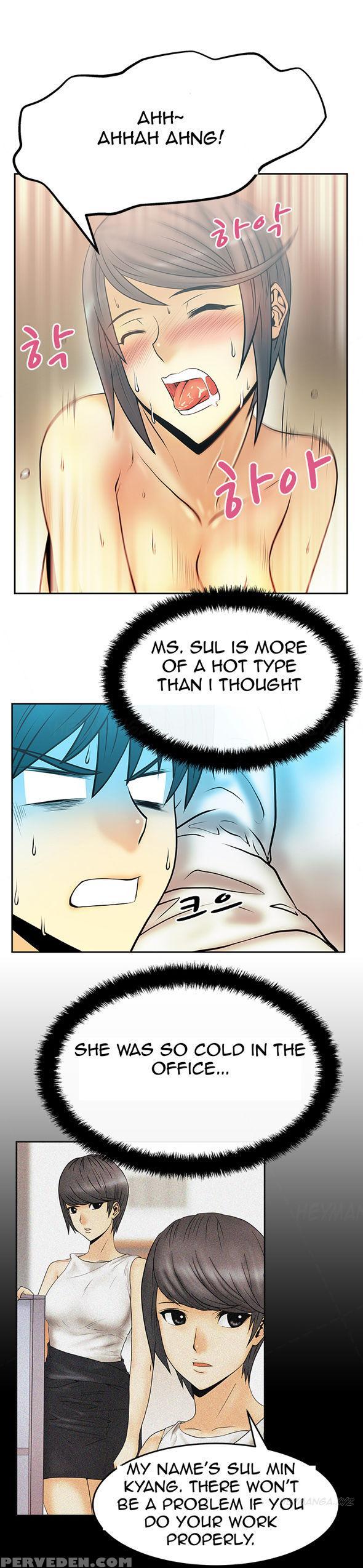 My Office Ch.1-43 (english) (ongoing) 1