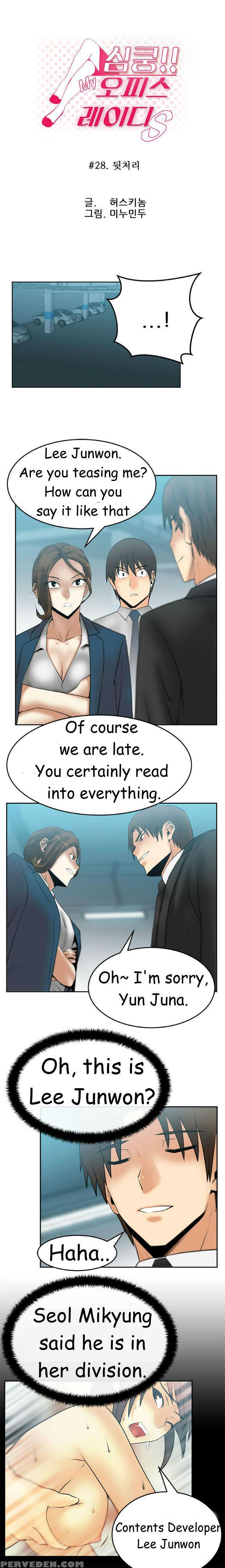 My Office Ch.1-43 (english) (ongoing) 1