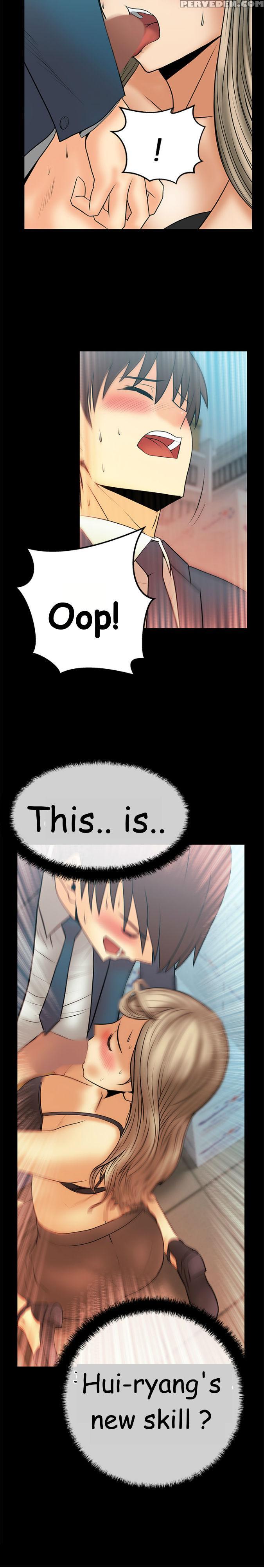My Office Ch.1-43 (english) (ongoing) 1