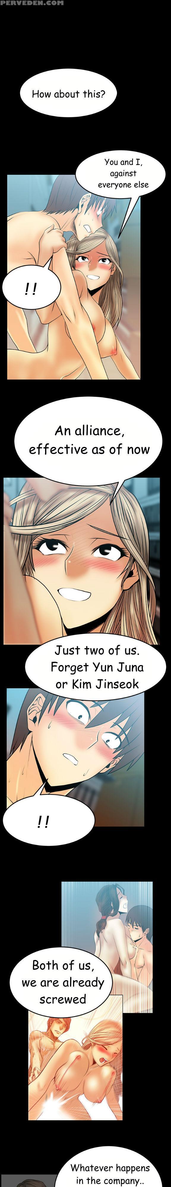 My Office Ch.1-43 (english) (ongoing) 1
