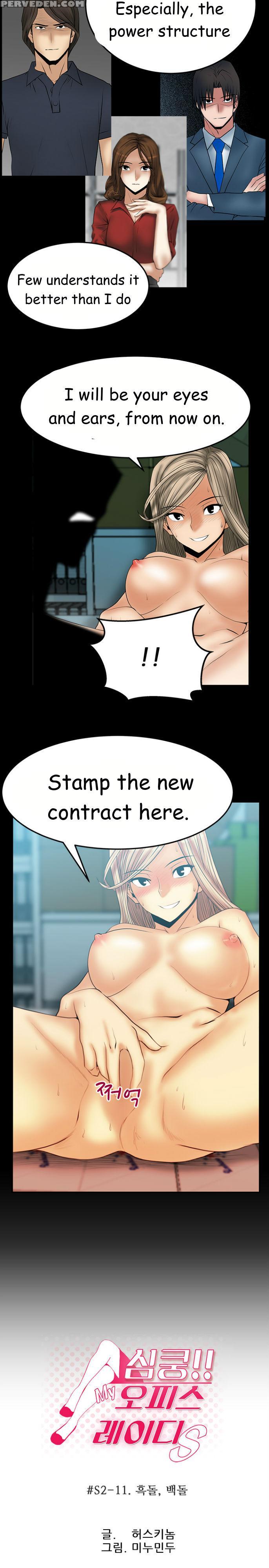 My Office Ch.1-43 (english) (ongoing) 1
