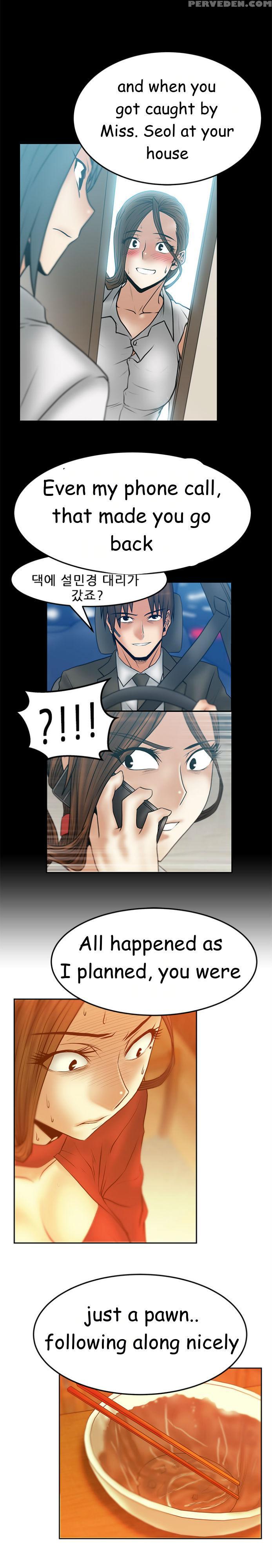 My Office Ch.1-43 (english) (ongoing) 1