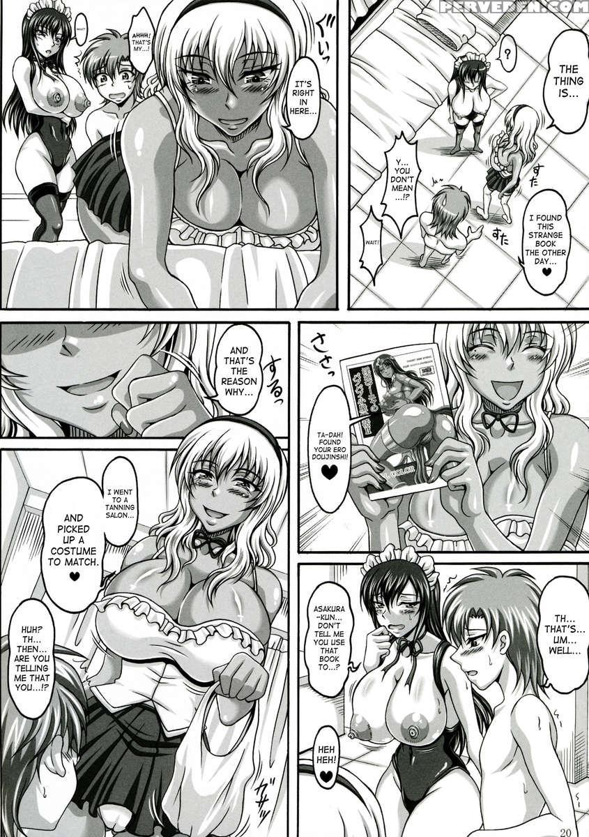 My Personal Big Breasted Masturbation Maid -x2- 1