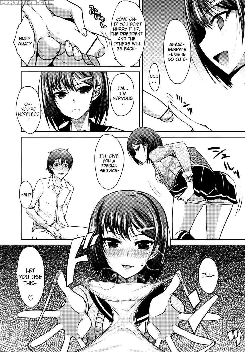 My Sadistic Girlfriend's An Underclassmen - Shijou Sadafumi 1