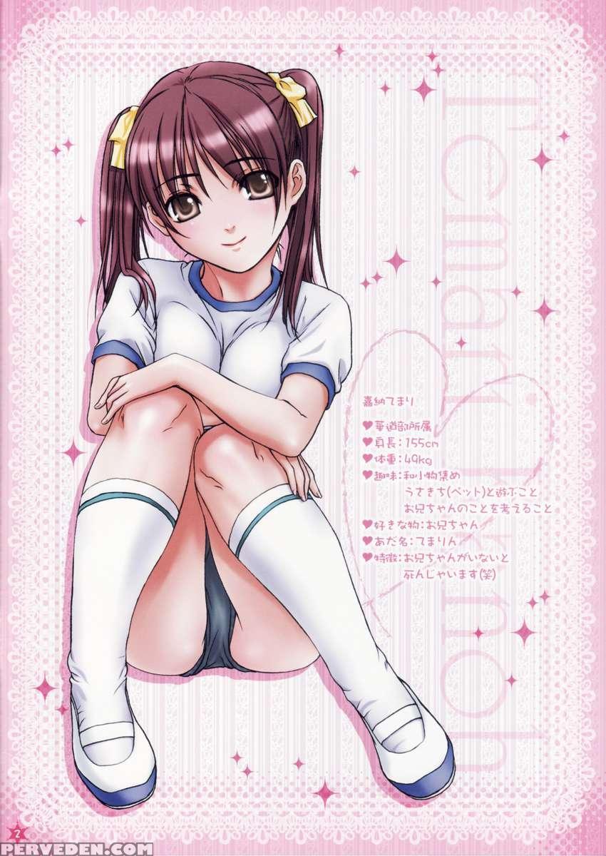 My Sister Is My Girlfriend: Make Out-love With Onii-chan 1