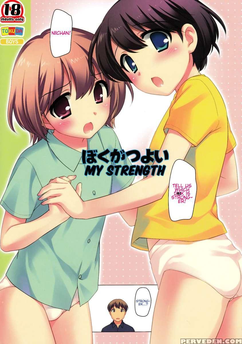 My Strength 1