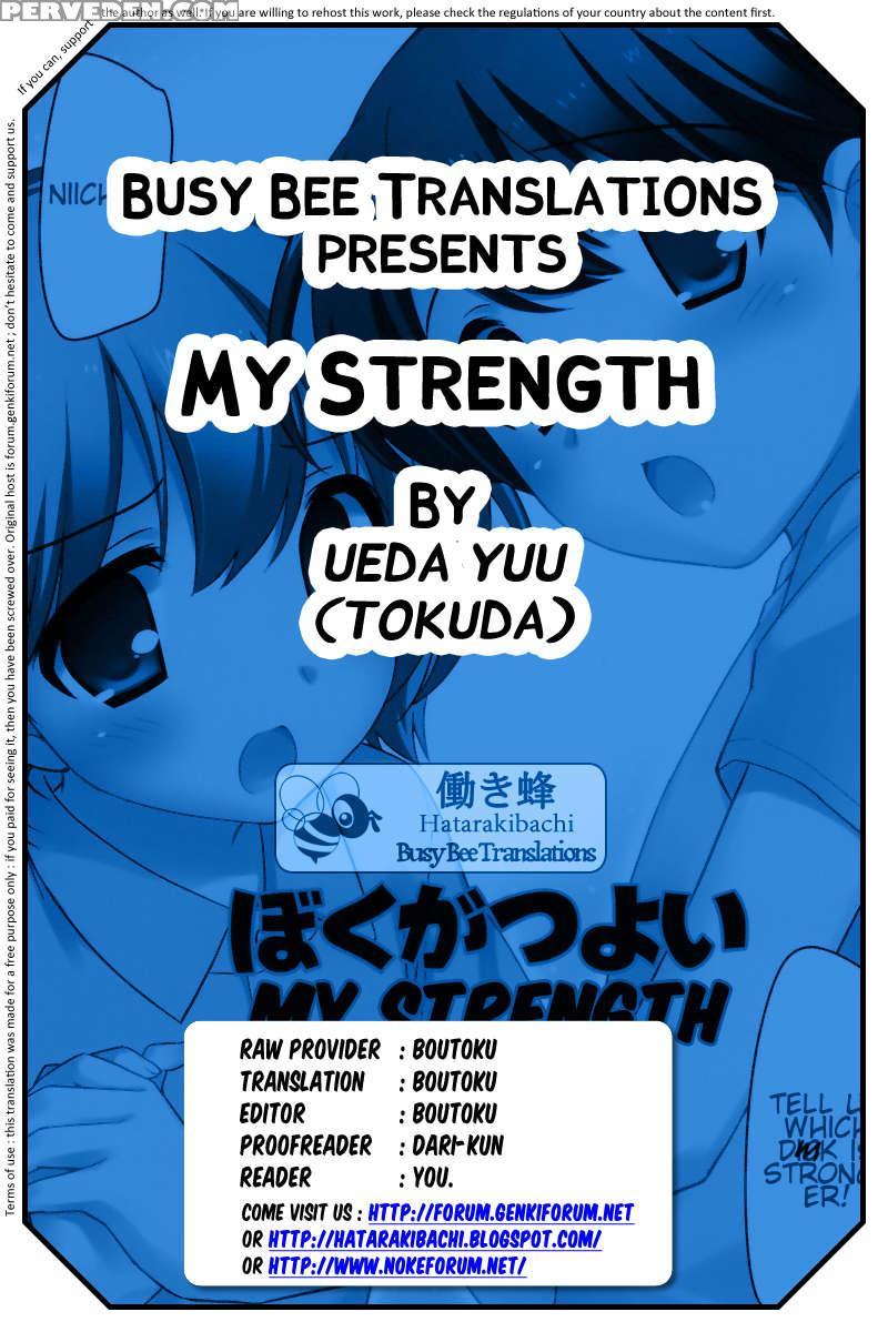 My Strength 1
