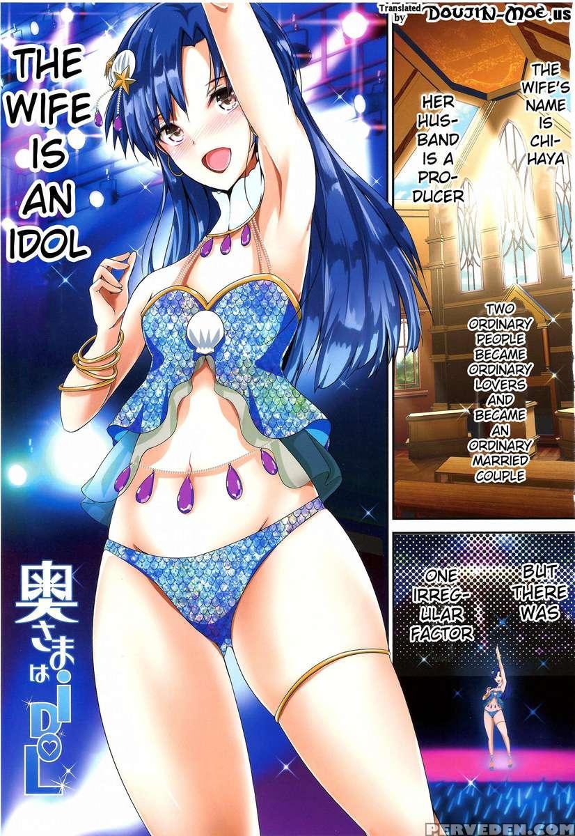 My Wife Is An Idol -chihaya Baby-making Edition- 1