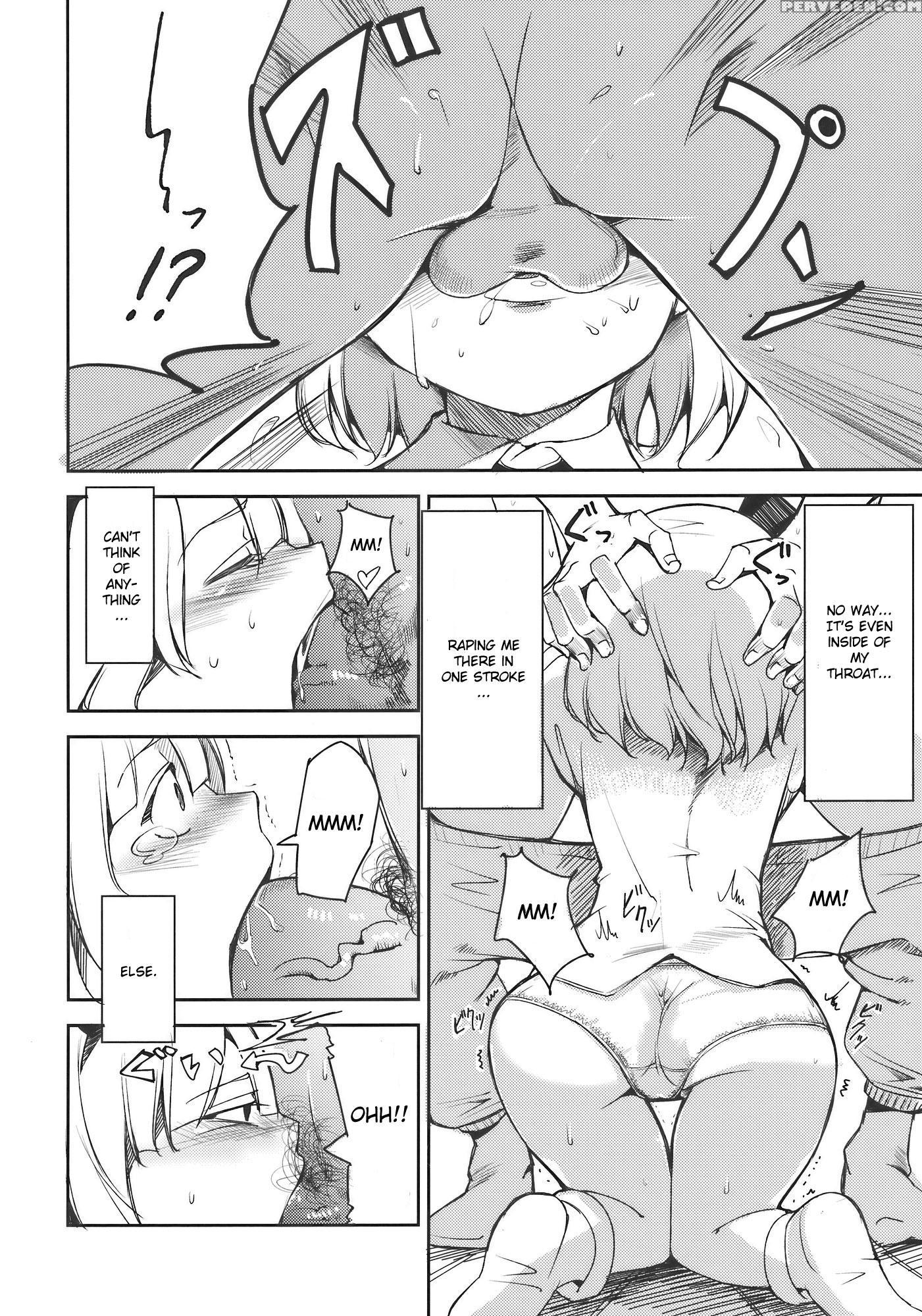 Myon Na Otsukai - Touhou 1