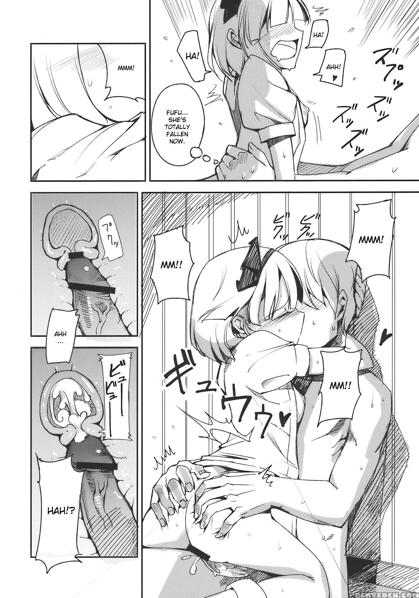 Myon Na Otsukai - Touhou 1