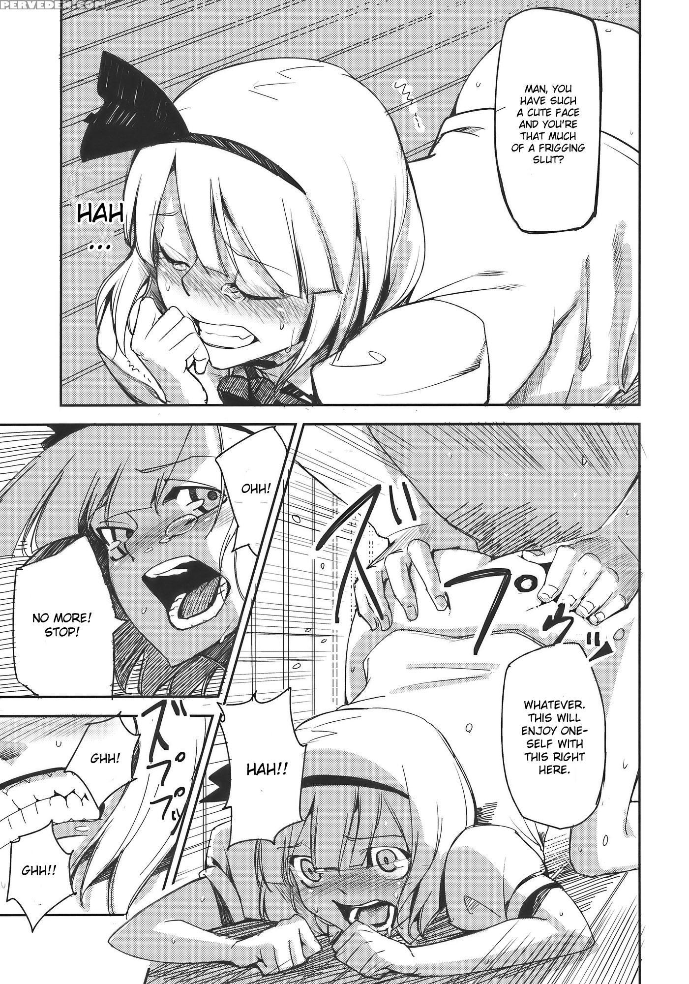 Myon Na Otsukai - Touhou 1