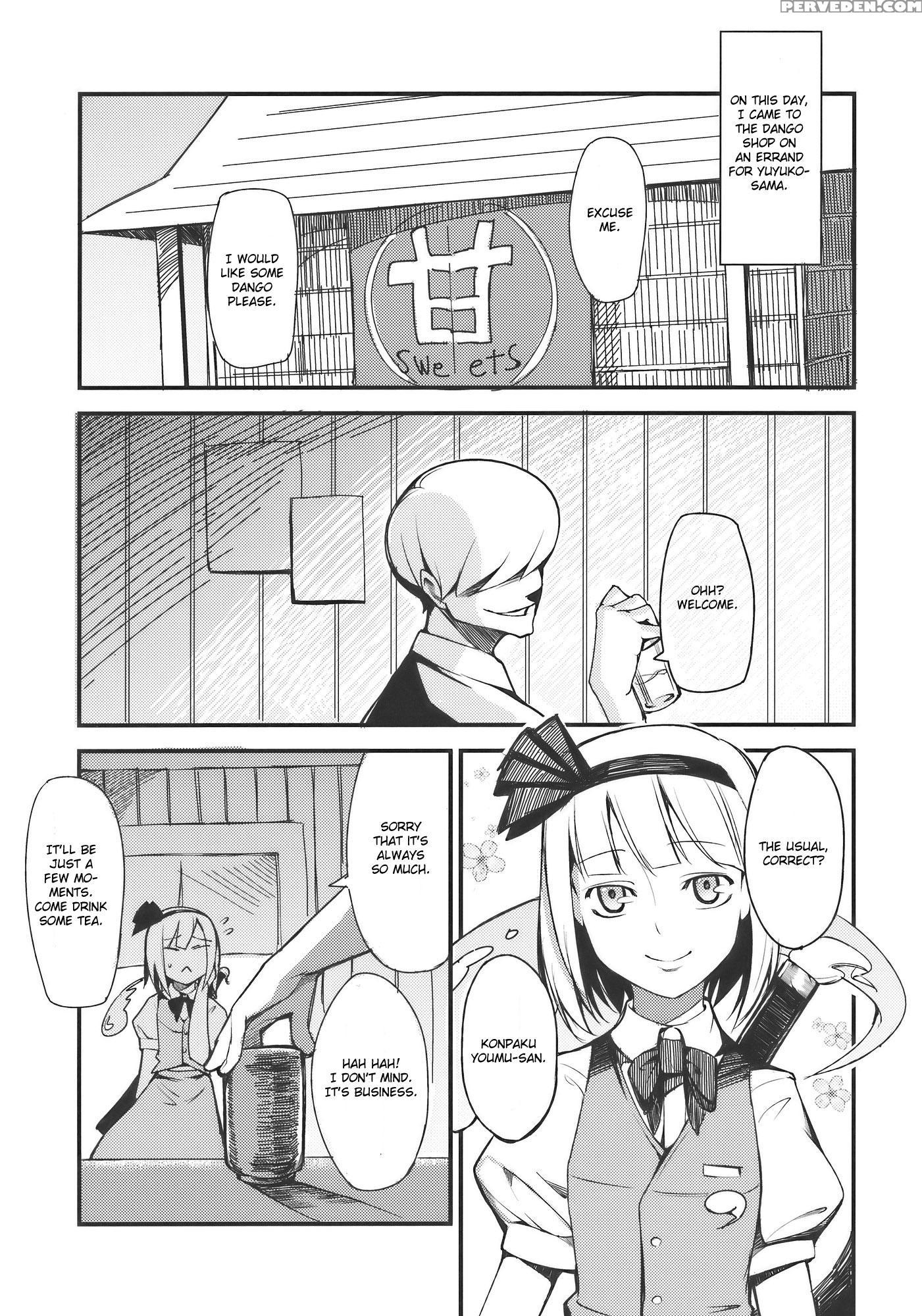 Myon Na Otsukai - Touhou 1