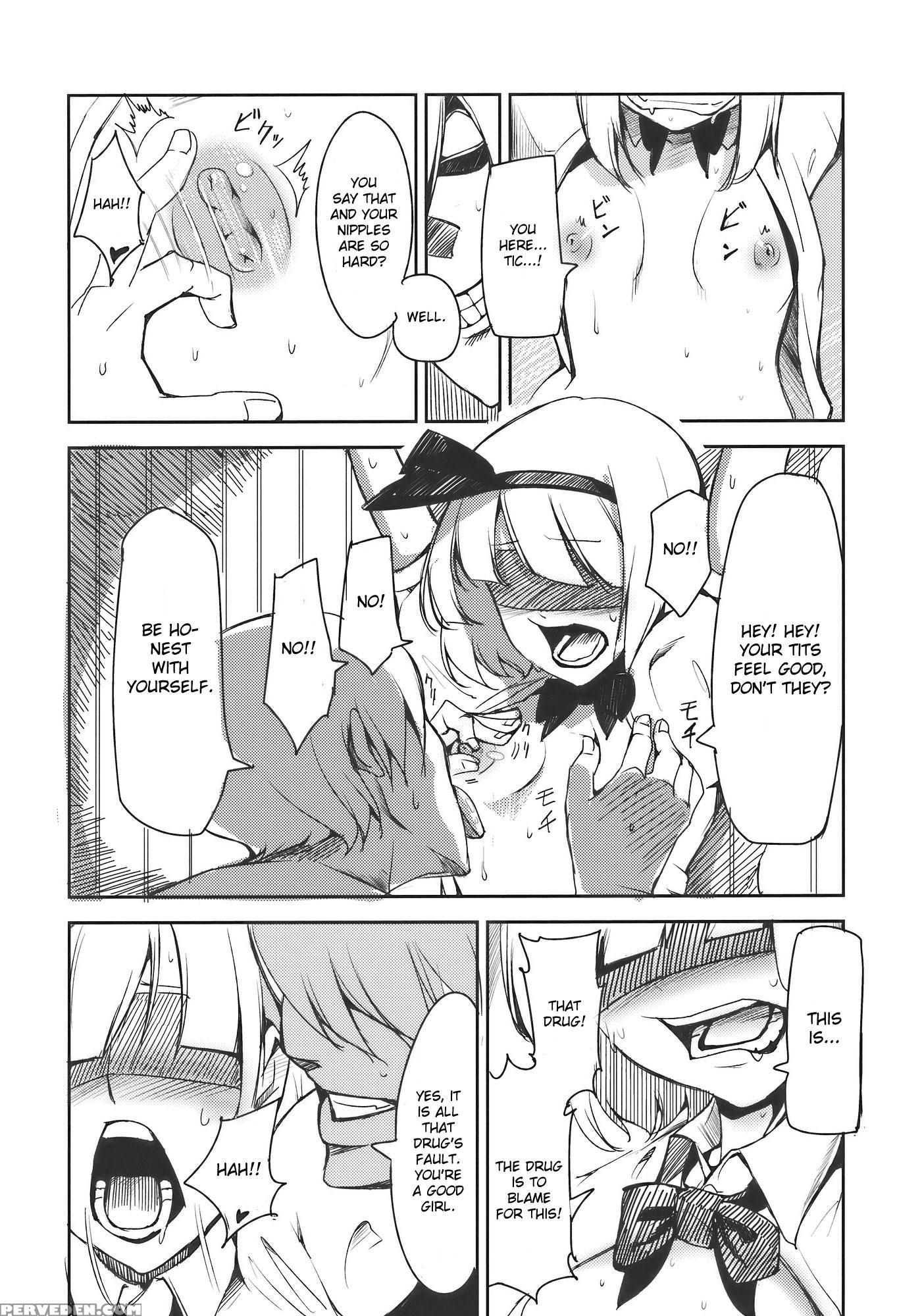 Myon Na Otsukai - Touhou 1