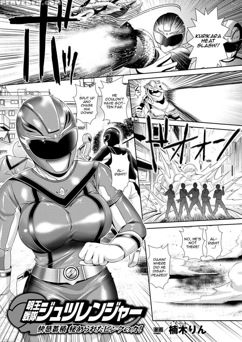 Myouou Sentai Jushiranger 1