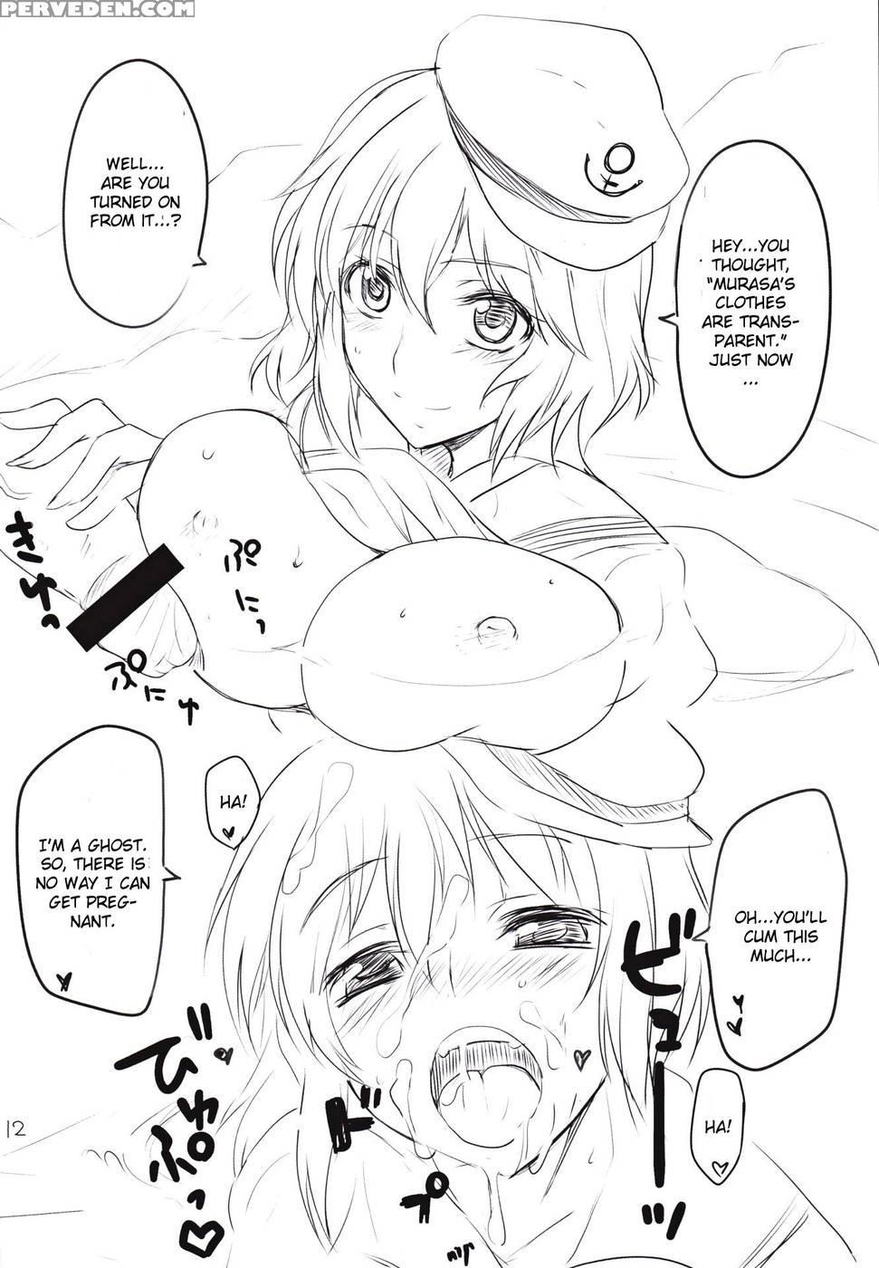 Myouren Ji Nurunuru Onsen - Touhou Project 1