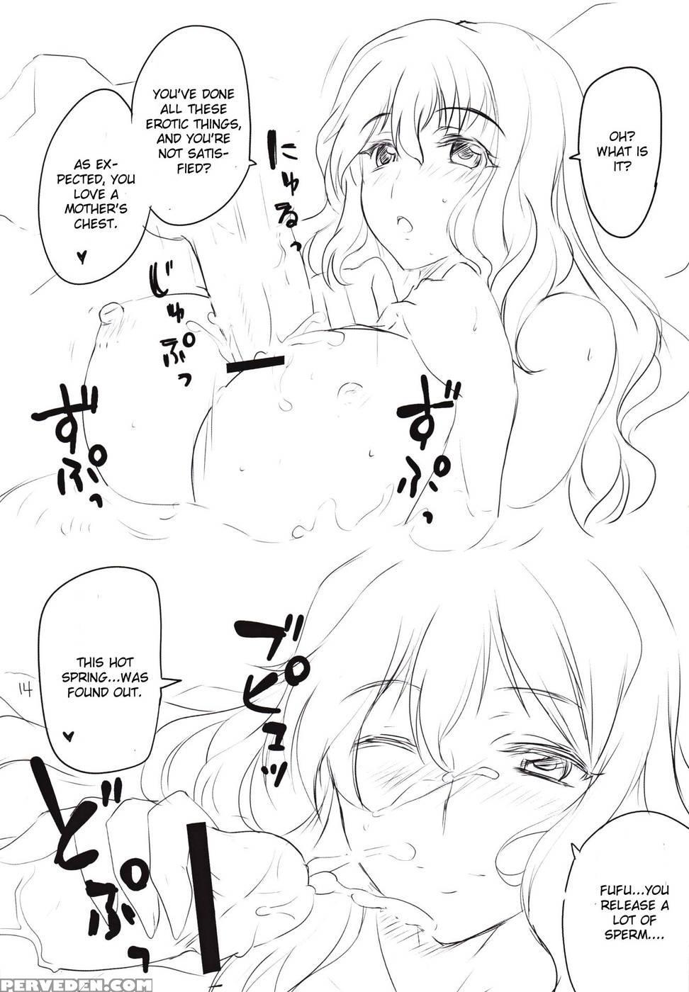 Myouren Ji Nurunuru Onsen - Touhou Project 1