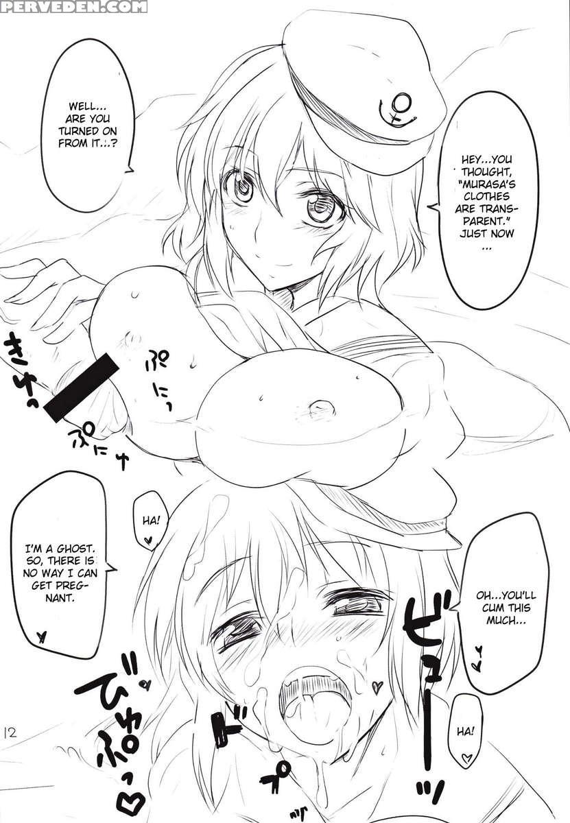 Myourenji Nurunuru Onsen 1