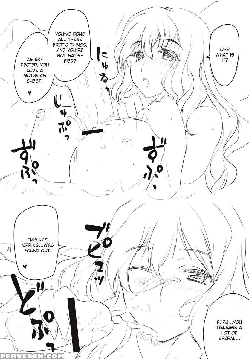 Myourenji Nurunuru Onsen 1
