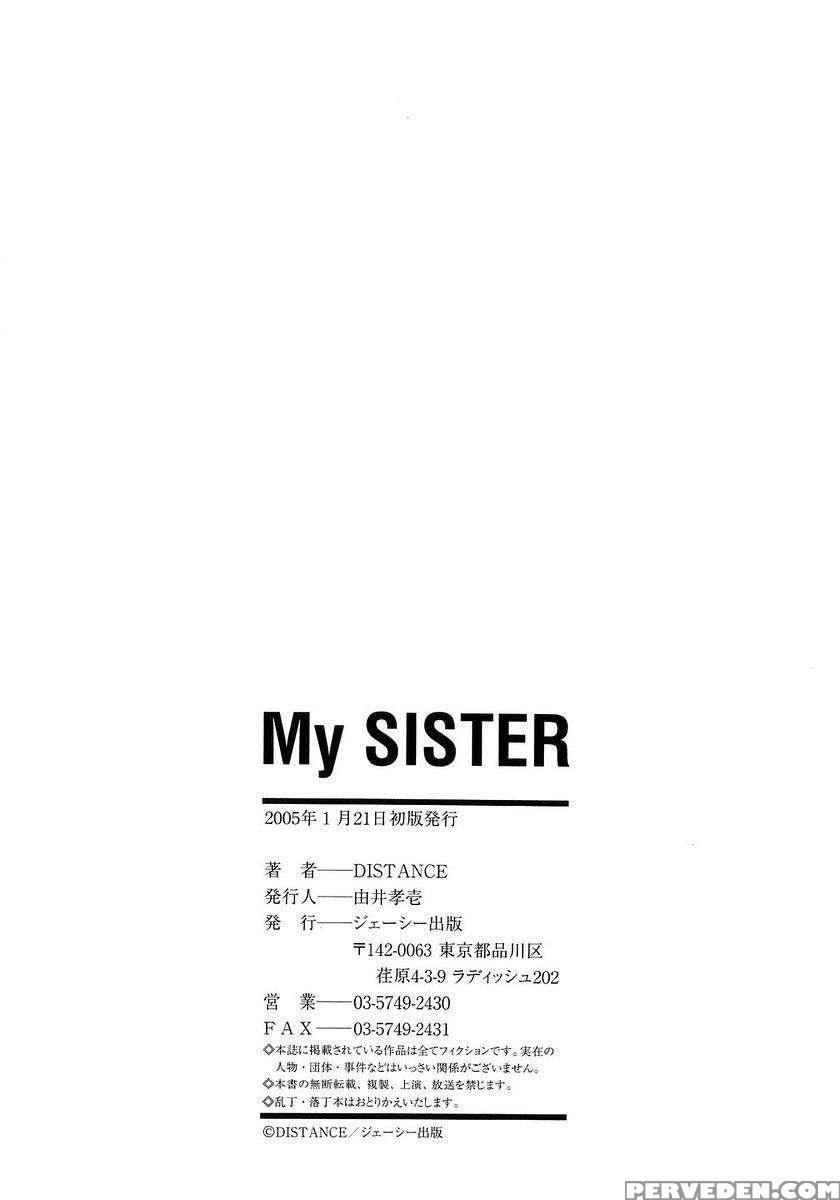 Mysister 1