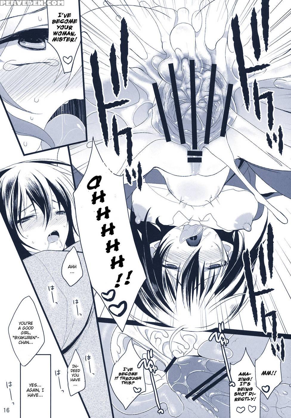 Na Mo Naki Tori - Touhou Project 1