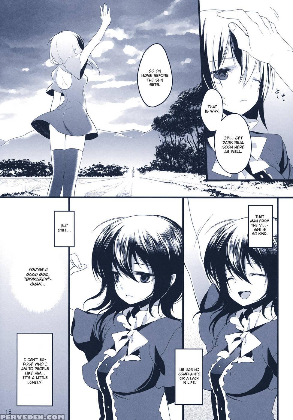 Na Mo Naki Tori - Touhou Project 1