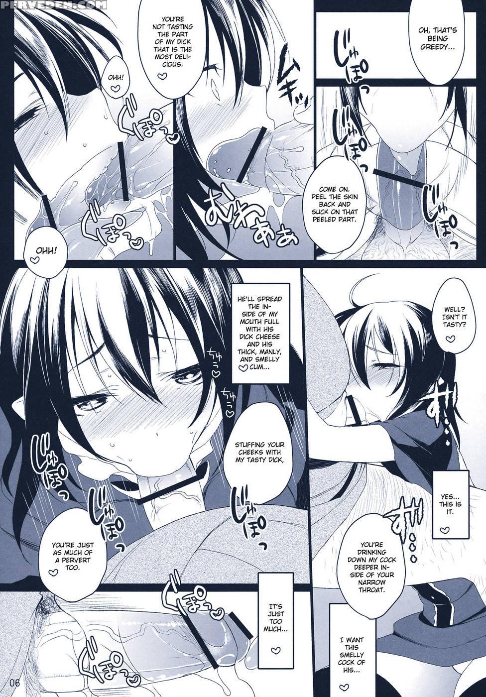 Na Mo Naki Tori - Touhou Project 1