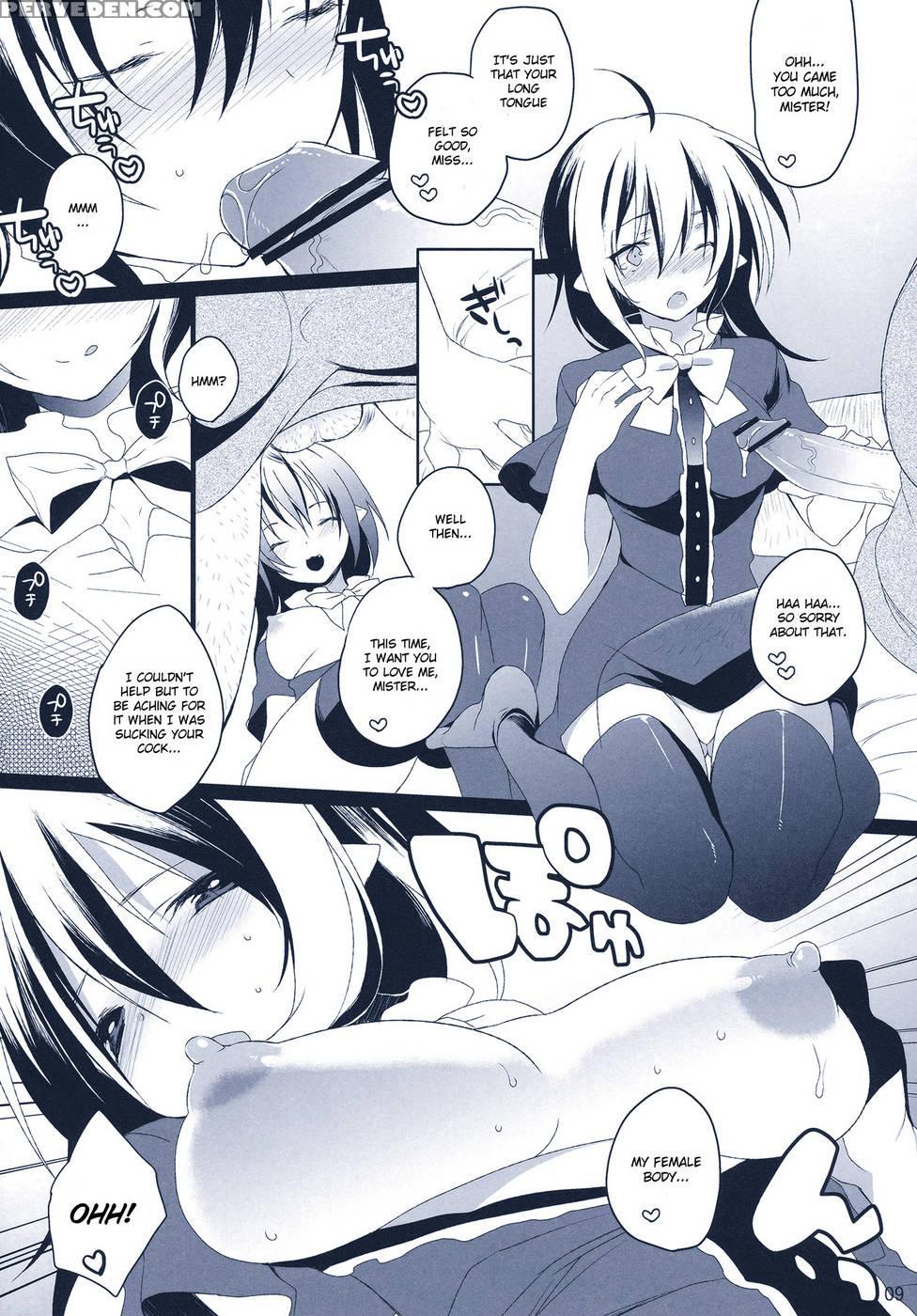 Na Mo Naki Tori - Touhou Project 1