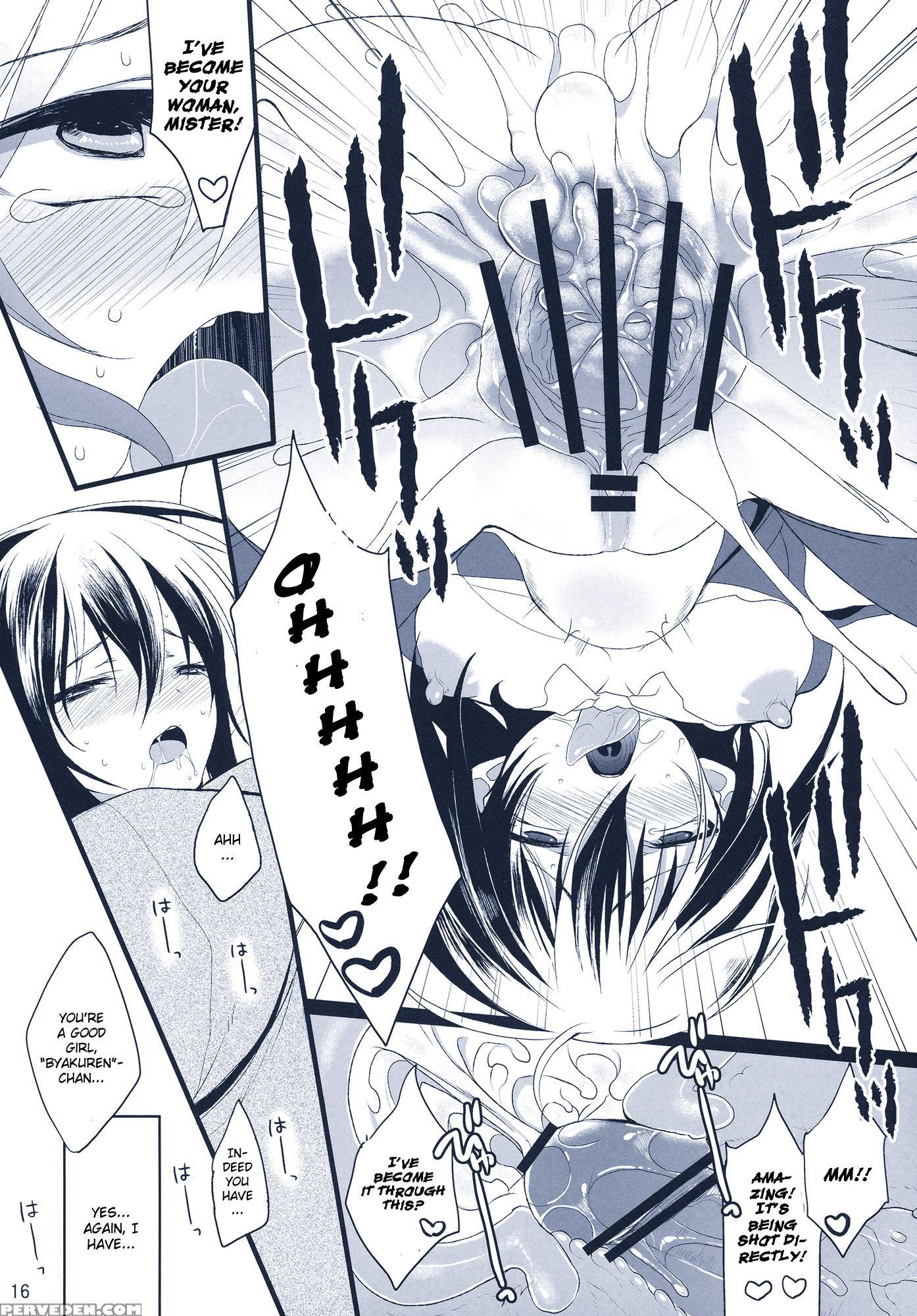 Na Mo Naki Tori - Touhou 1