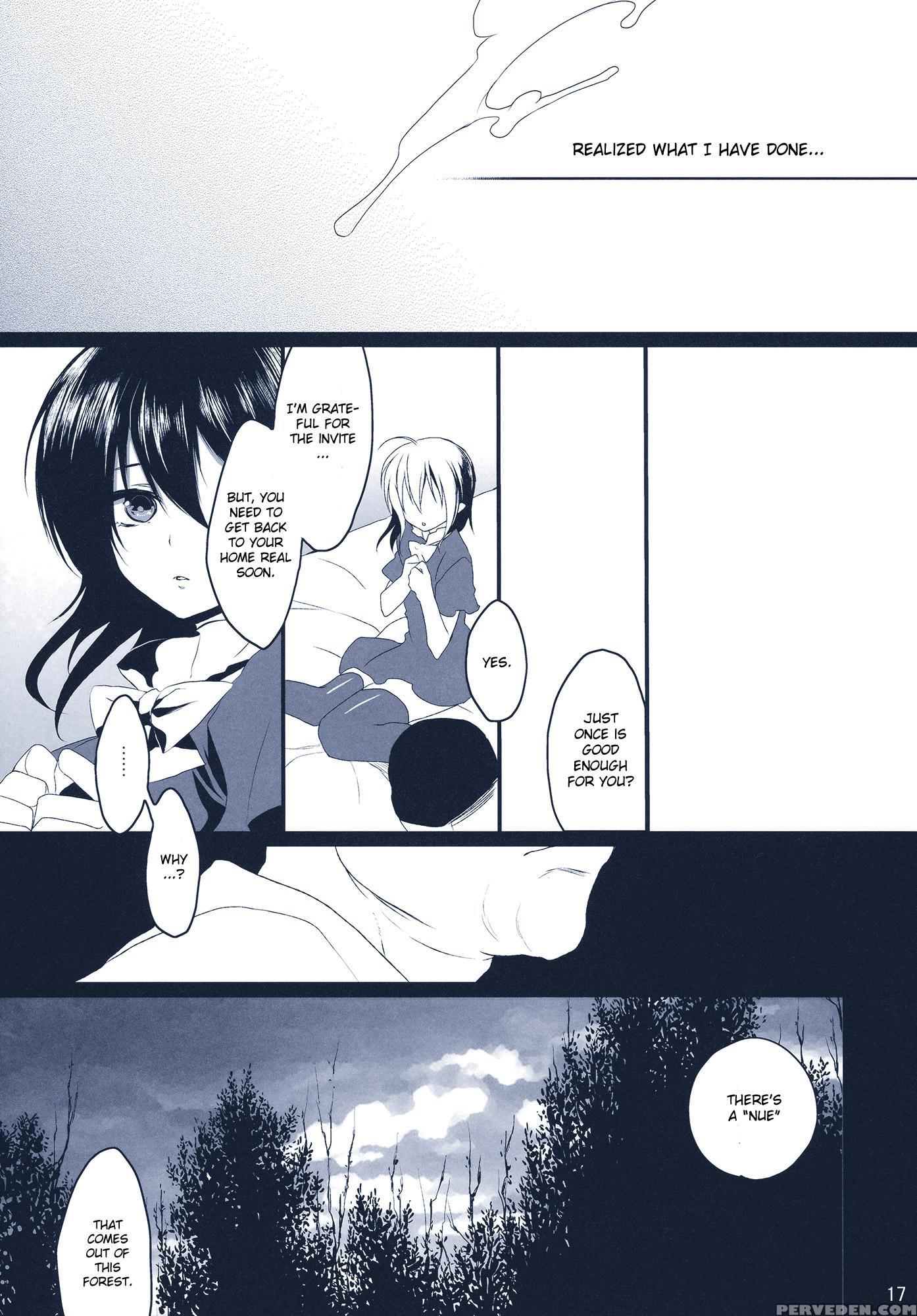 Na Mo Naki Tori - Touhou 1