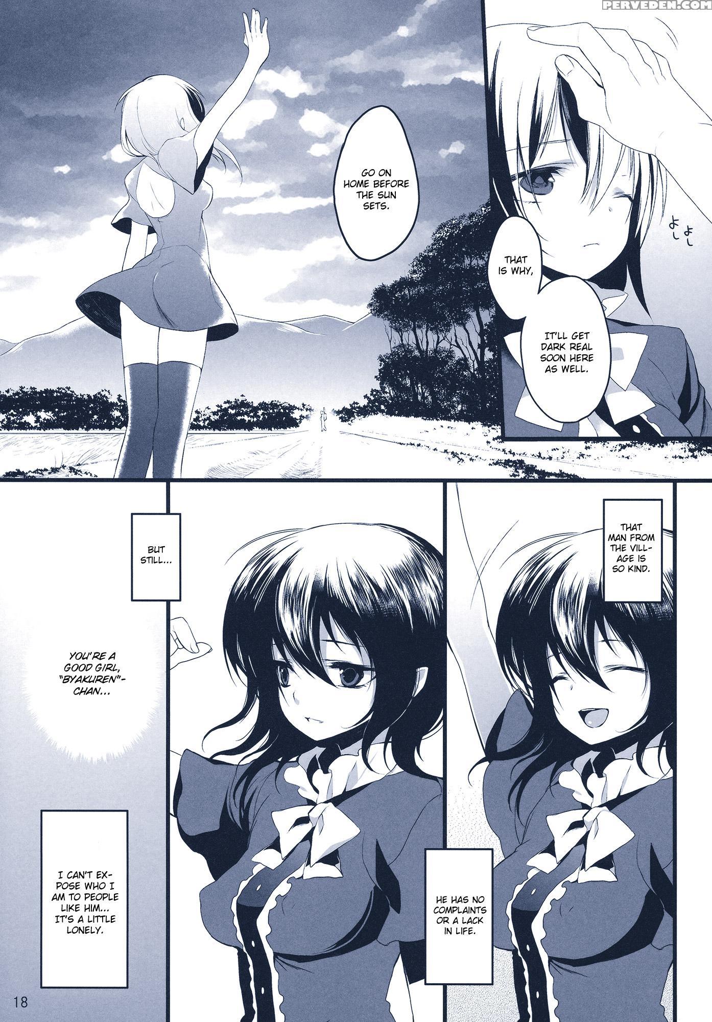 Na Mo Naki Tori - Touhou 1