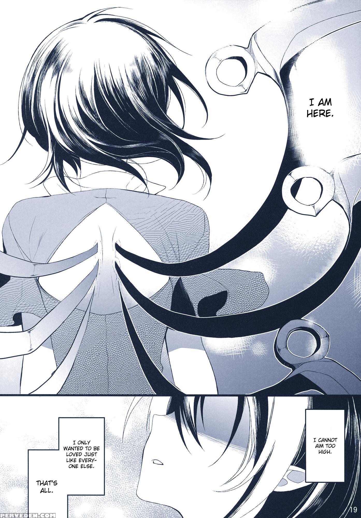 Na Mo Naki Tori - Touhou 1