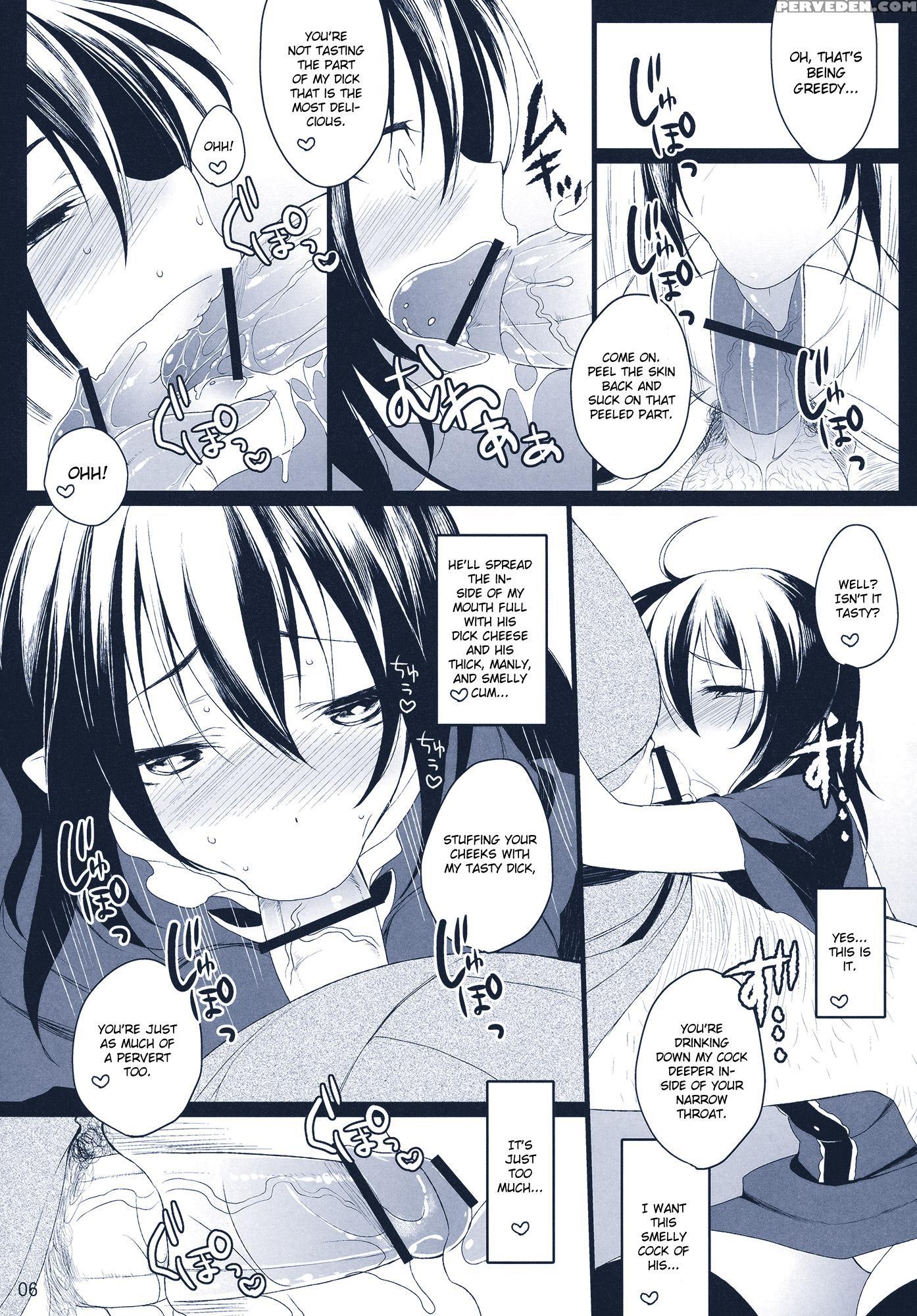 Na Mo Naki Tori - Touhou 1