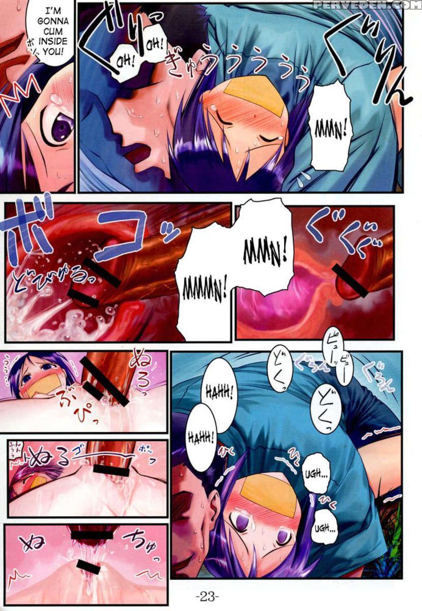 Nabu Rina 1 Iro-hina Version 1