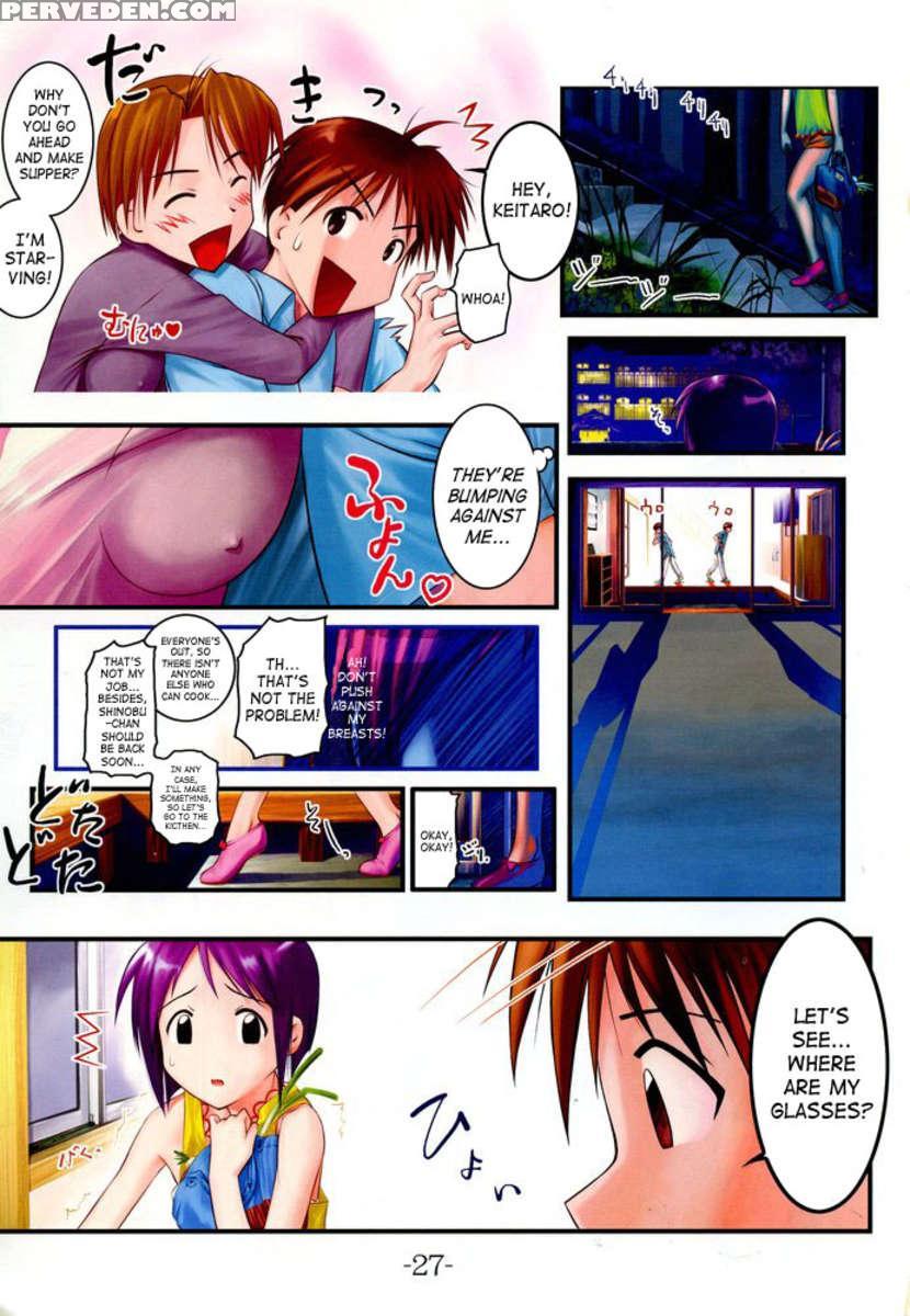 Nabu Rina 1 Iro-hina Version 1