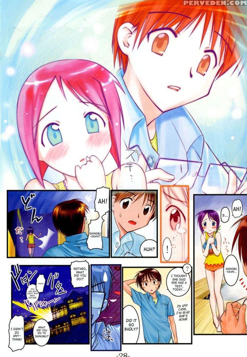 Nabu Rina 1 Iro-hina Version 1