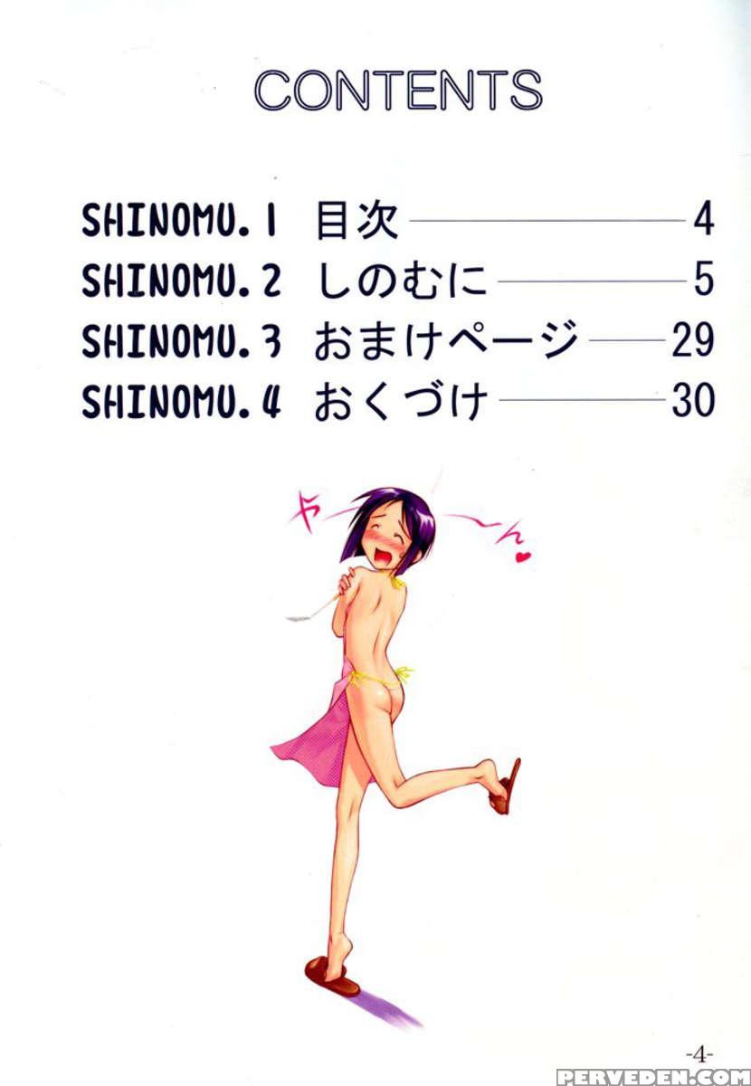 Nabu Rina 1 Iro-hina Version 1