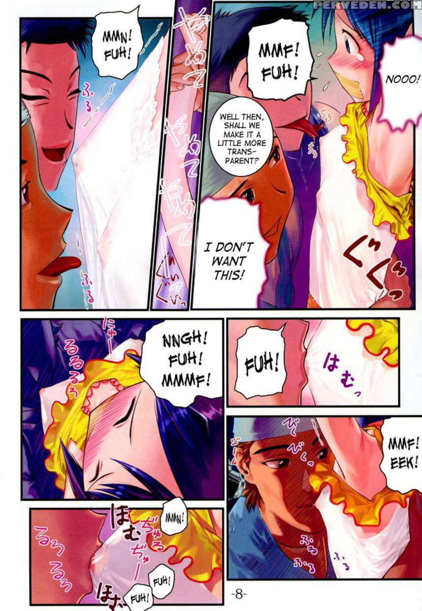 Nabu Rina 1 Iro-hina Version 1