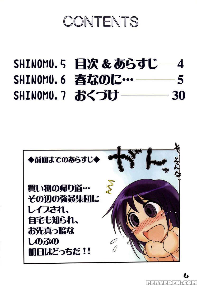 Nabu Rina 2 Iro-hina Version 1