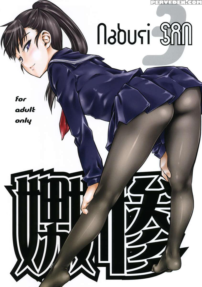 Naburi-san 1