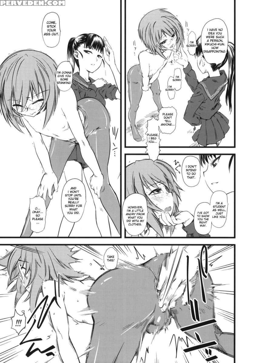 Naburi-san 1