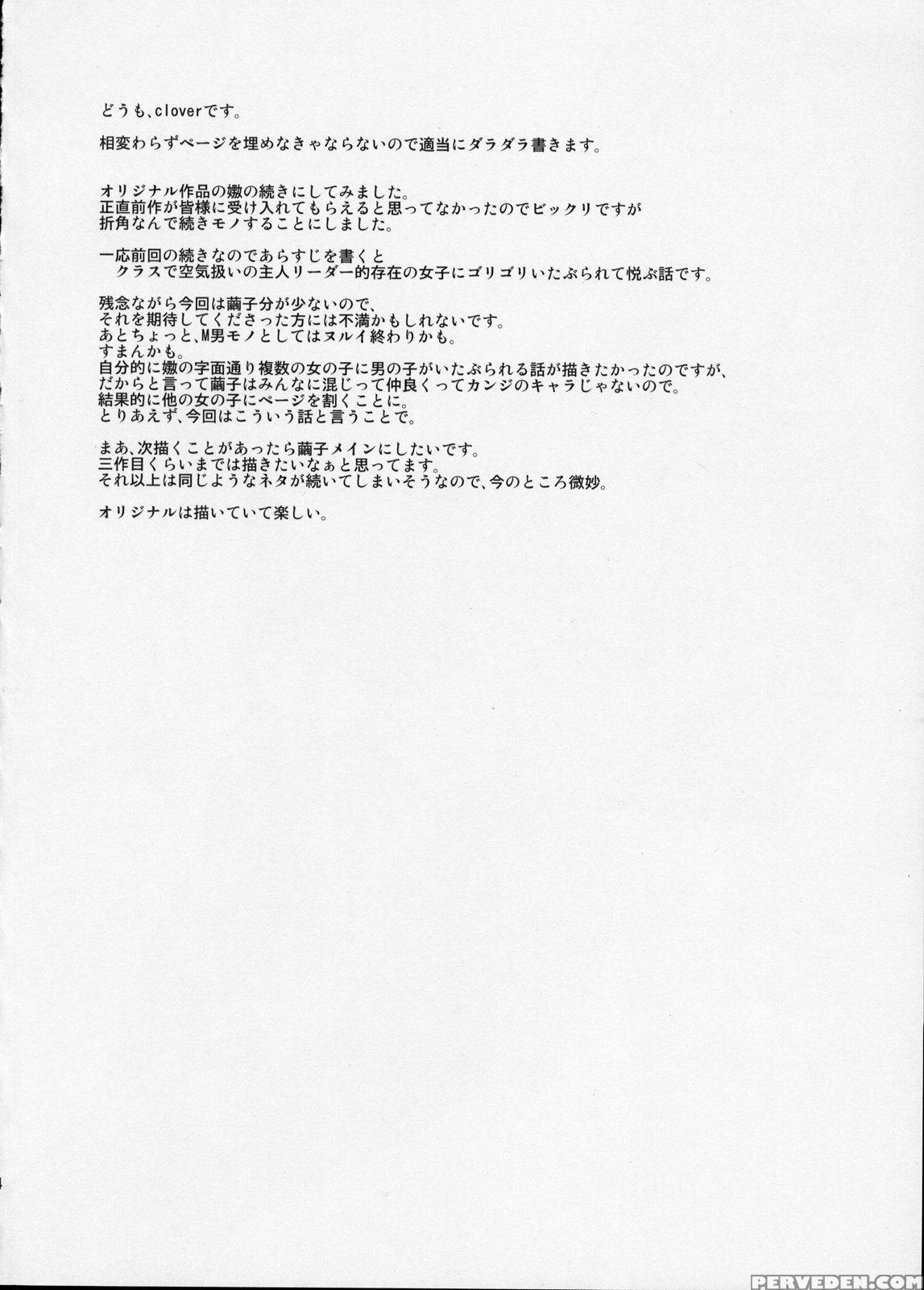 Naburi 2