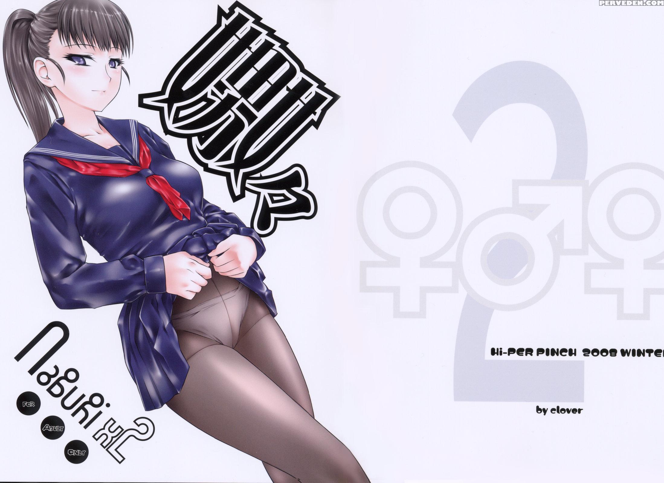 Naburi 2